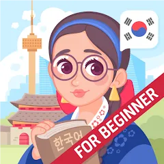 Корейский для Начинающих v5.5.2 MOD на Андроид