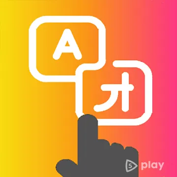 Экранный переводчик v1.95 MOD на Андроид