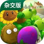 PVZ Hybrid v3.7 MOD на Андроид