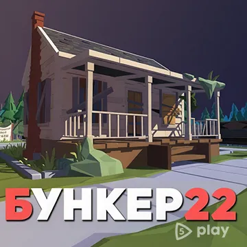 Бункер: Апокалипсис Выживание v5.2.5 MOD на Андроид
