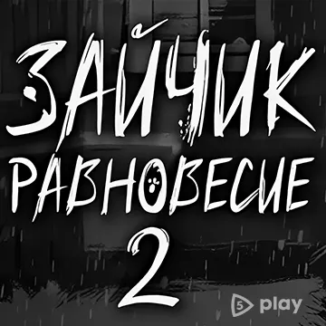 Зайчик: Равновесие 2 v1.0 MOD на Андроид