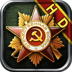 Glory of Generals HD (Моде много) v1.2.22 MOD