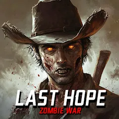 Last Hope Sniper-Zombie War (Доп возможности) v4.2 MOD