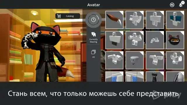 ROBLOX v2.714.1096  на Андроид
