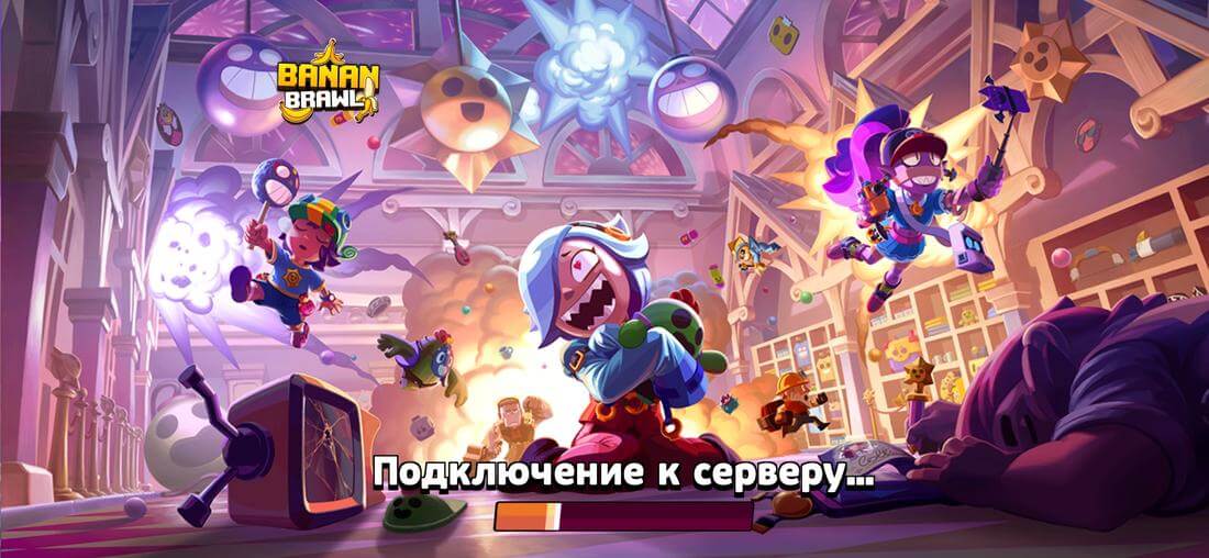 Приватные сервера Brawl Stars