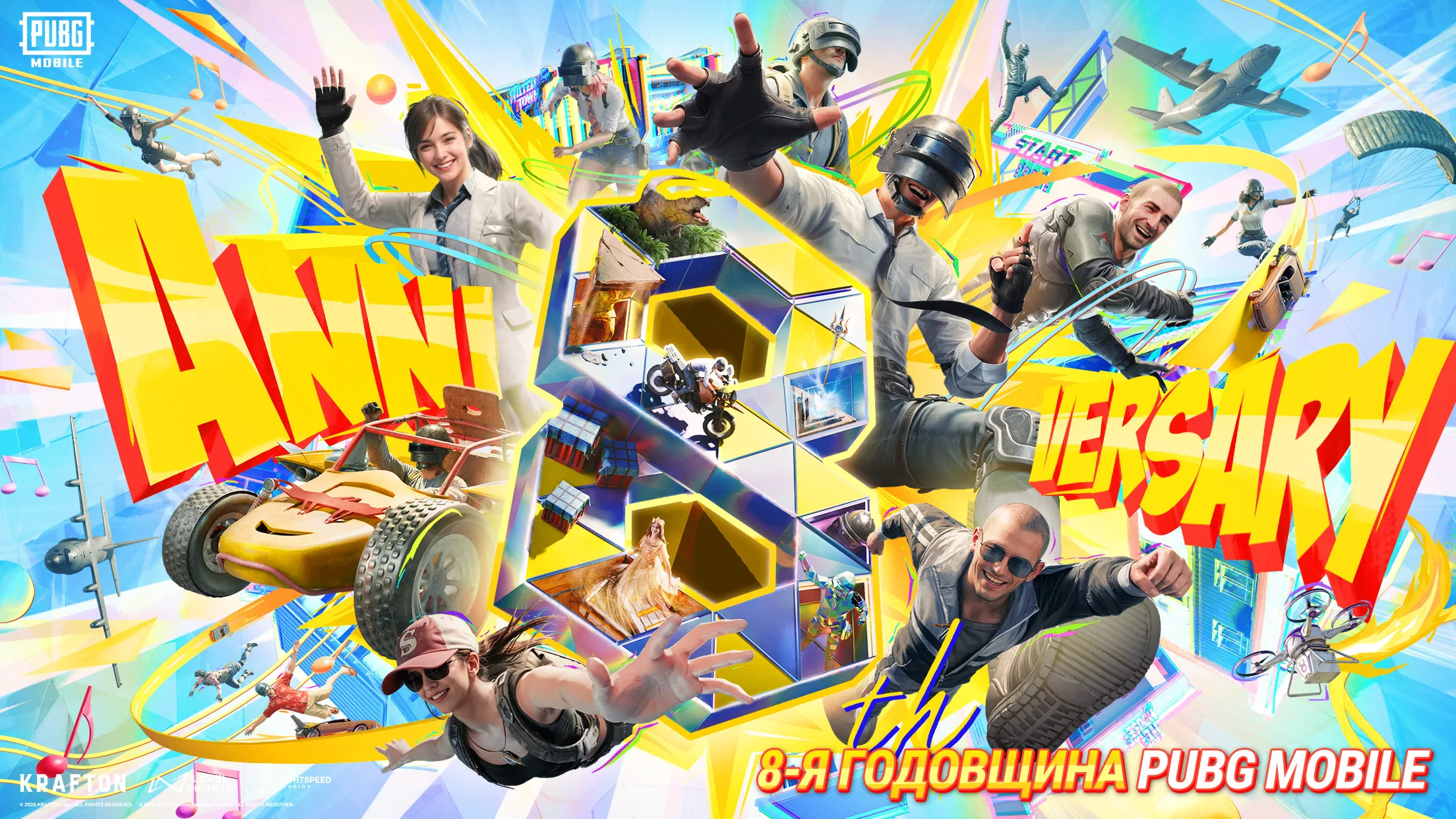 PUBG Mobile v4.3.2000 MOD много денег на Андроид